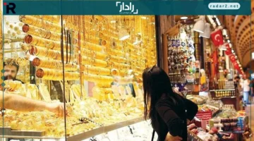 150 جنيه.. انخفاض قياسي في أسعار الذهب خلال ساعات قليلة اليوم الجمعة